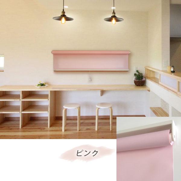 横長窓用無地ロールスクリーン 幅115cm 高さ140cm 住宅サッシ