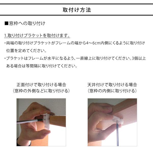 横長窓用無地ロールスクリーン 幅75cm 高さ100cm 住宅サッシ標準規格寸法 窓目隠し 節電対策 日本製｜1147kodawaru｜09