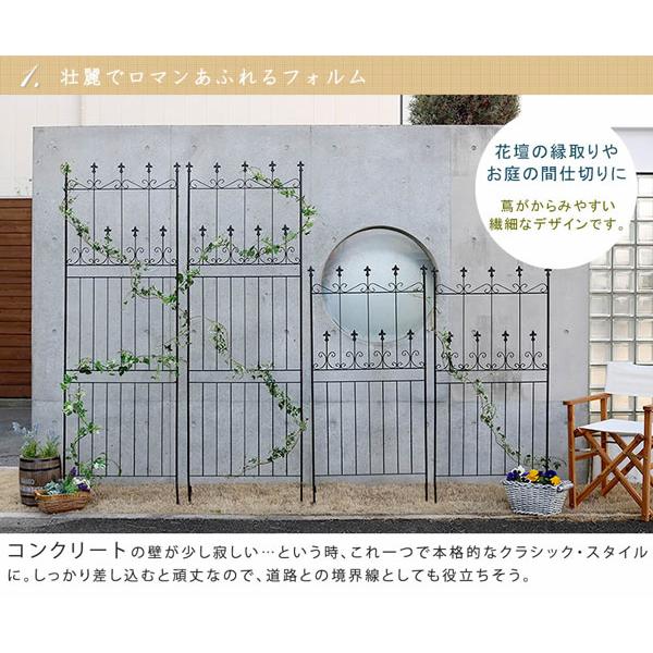 アイアンフェンス ロータイプ オールドシャトーフェンス150 幅71.5×高