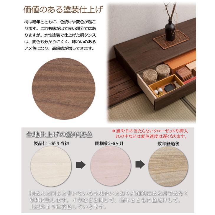 置き床 置床 桐 幅100cm 塗装仕上げ 床の間 引き出し付 完成品 日本製