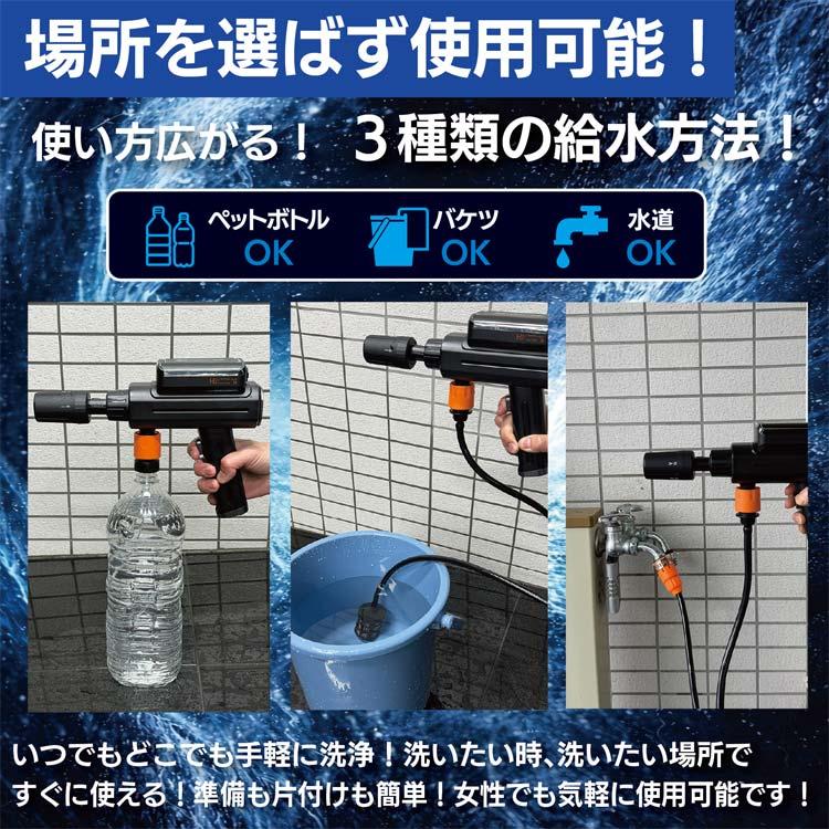 高圧洗浄機 コードレス 充電式 折りたたみ コンパクト 軽量 どこでも