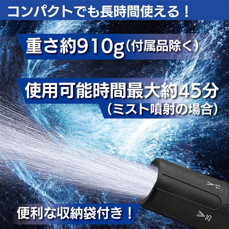 高圧洗浄機 コードレス 充電式 折りたたみ コンパクト 軽量 どこでも