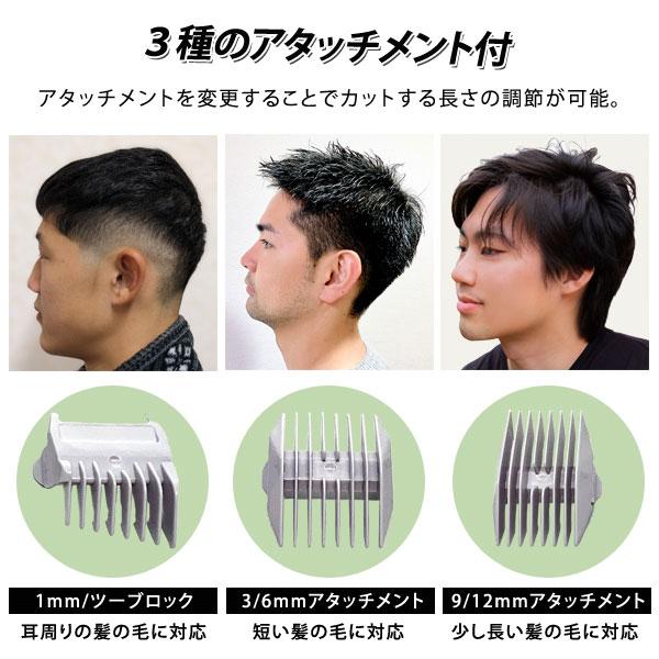 吸引電動バリカン ヘアカッタースイーパー 3種アタッチメント 充電式