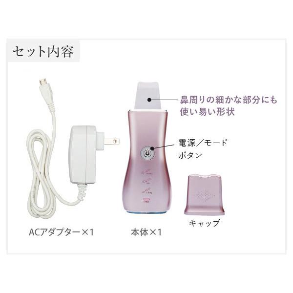 ウォーターピーリング バニシング スキンケア 美肌 美顔器 古い角質