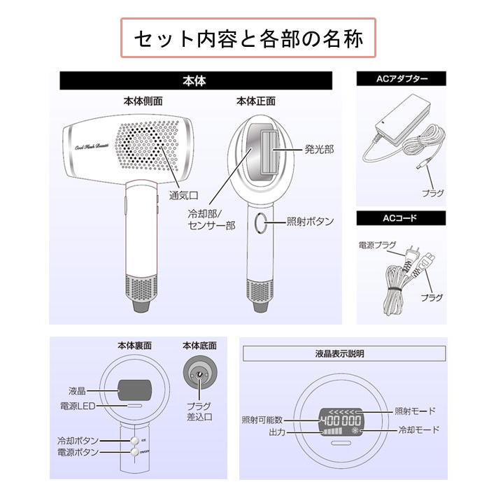 冷却脱毛器 クールフラッシュボーテ ムダ毛対策 OM-FM03｜1147kodawaru｜06