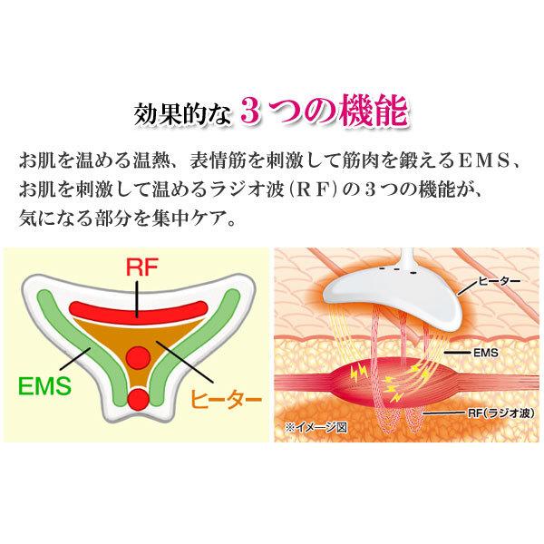 ほうれい線アイロン シルクフェイサー 美顔器 表情筋を鍛えるEMS