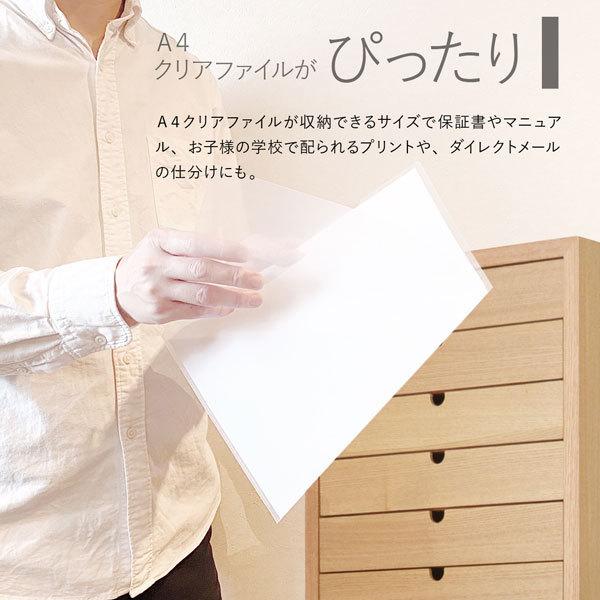 多段チェスト 8段タイプ 幅36cm 北欧家具調収納チェスト ONCH-0044-BBの画像
