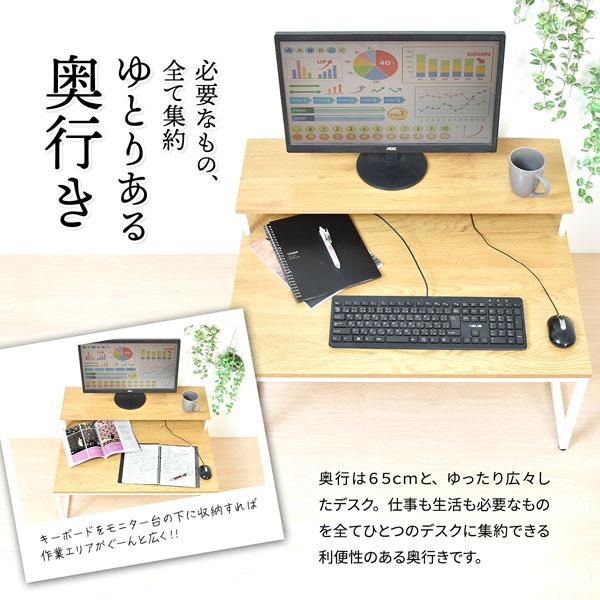 ローデスク 幅80cm メラミン パソコンテーブル PCデスク シンプル設計 ONDK0108-BB｜1147kodawaru｜05