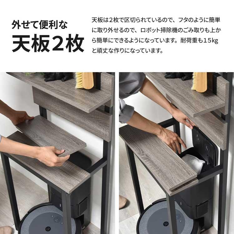 壁面収納ラック WALLE 幅45cm 突っ張りラック ラダーラック 棚2枚