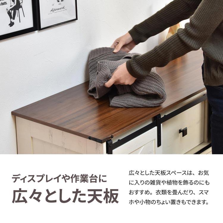 カントリー調チェスト(取りに来られる方限定) スライドドア付きチェスト4段 Farm house ハイタイプ 引出し収納