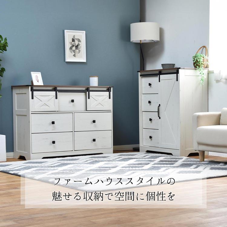 スライドドア付きチェスト4段 Farm house ハイタイプ 引出し収納