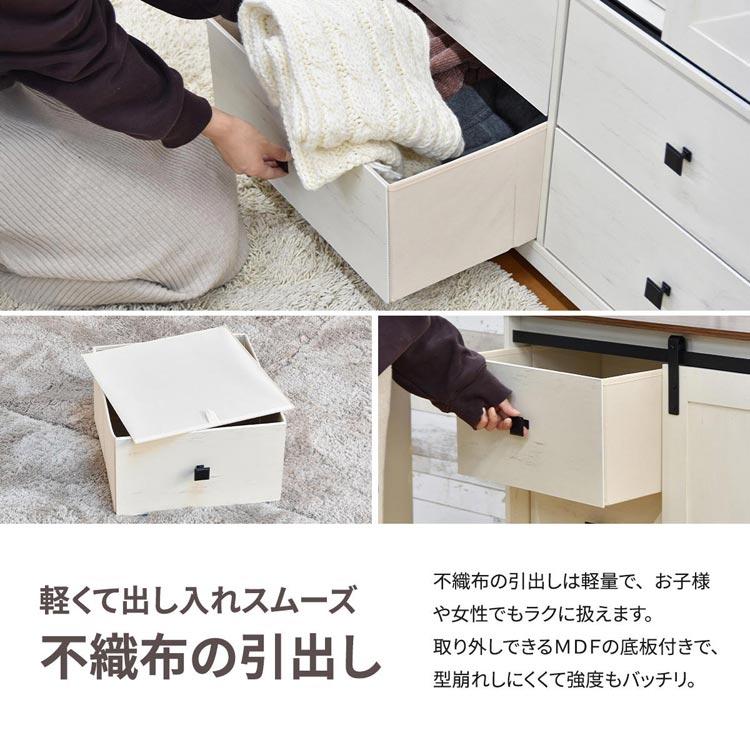 スライドドア付きチェスト4段 Farm house ハイタイプ 引出し収納