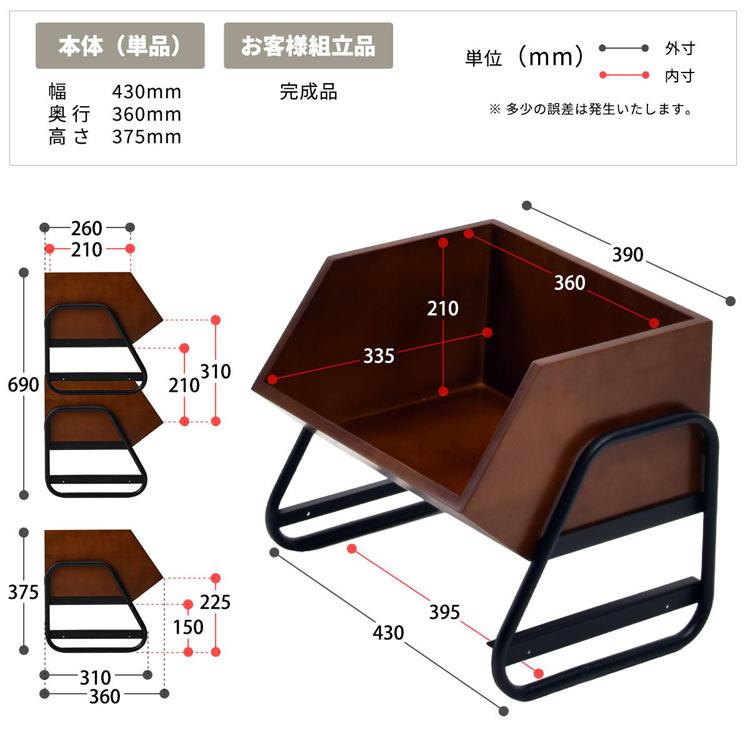 アンティーク調 スタッキングボックス 完成品 収納ボックス おしゃれ