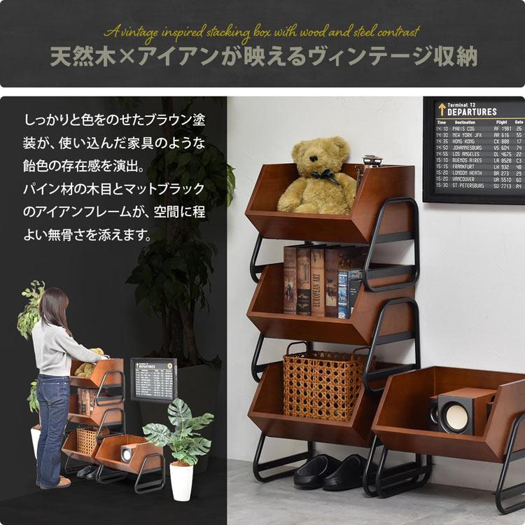 レトロな大容量収納ボックス ビンテージ インテリア アンティーク調 スタッキングボックス 完成品 収納ボックス おしゃれ