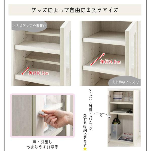 収納ラック ガラス扉 幅39cm ホワイトウォッシュ木目 推し活ラック