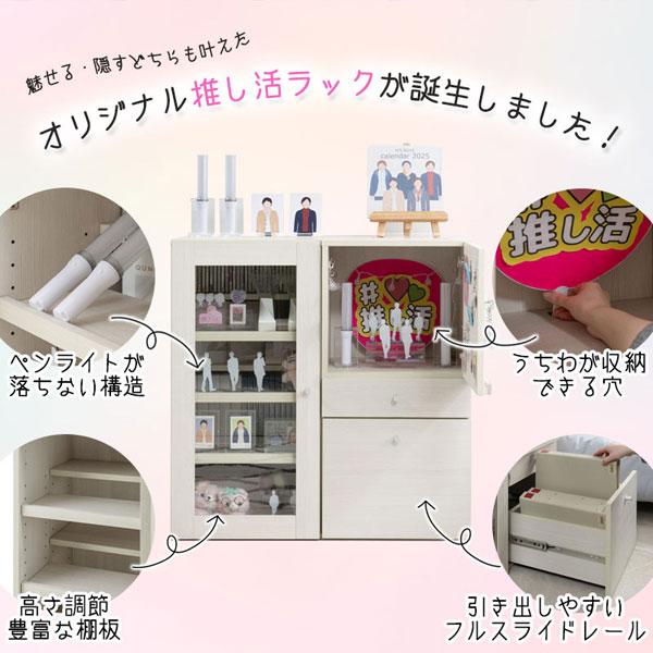 収納ラック フラップ風扉＆引出し 幅39cm ホワイトウォッシュ木目 推し