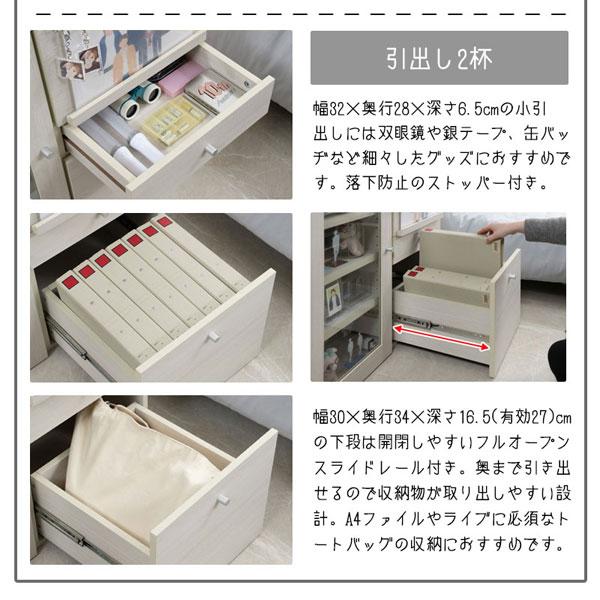 収納ラック フラップ風扉＆引出し 幅39cm ホワイトウォッシュ木目 推し