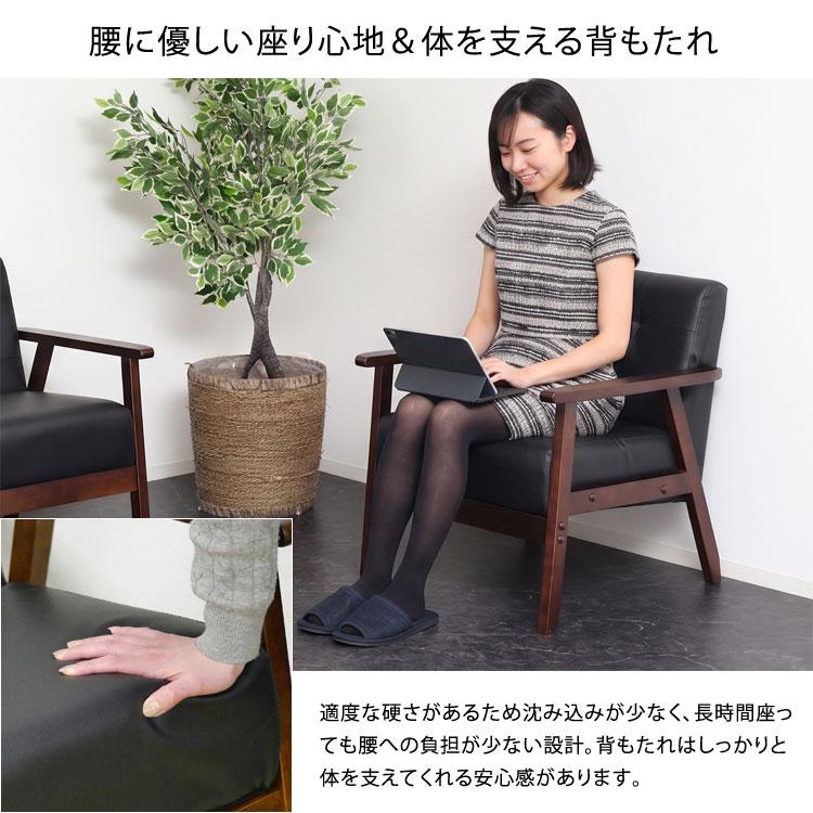 1人掛け ソファ オスロ 1P 木製フレーム シンプル おしゃれ 一人暮らし