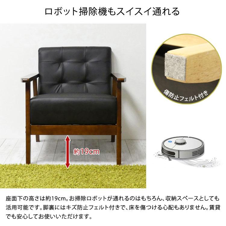 1人掛け ソファ オスロ 1P 木製フレーム シンプル おしゃれ 一人暮らし