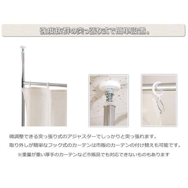 ★未使用★L字コーナー サロン用更衣室 簡単突っ張り式 目隠しカーテン ☆未使用☆L字コーナー サロン用更衣室 簡単突っ張り式 目隠し