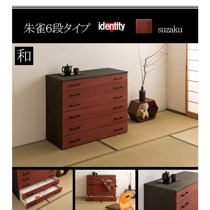 桐 和箪笥 桐の小箪笥 C0816 – 赤富士竜市オンラインショップ｜リメイク