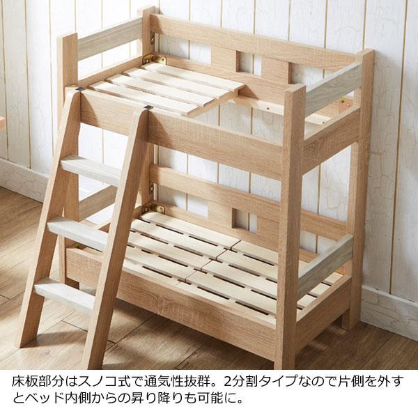 ペット用2段ベッド ハシゴ付 犬猫グッズ ペット商品 ツートンカラー PB-COCO 後藤家具物産 PB COCO