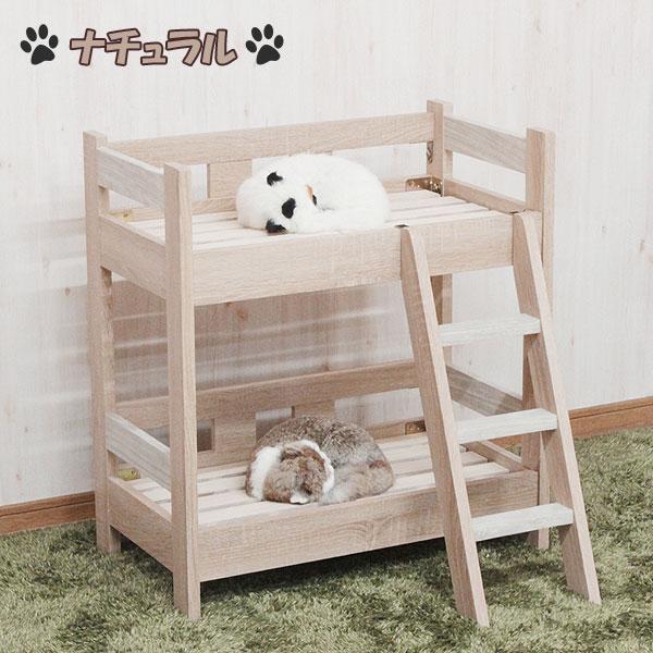 ペット用2段ベッド ハシゴ付 犬猫グッズ ペット商品 ツートンカラー PB-COCO 後藤家具物産 PB COCO