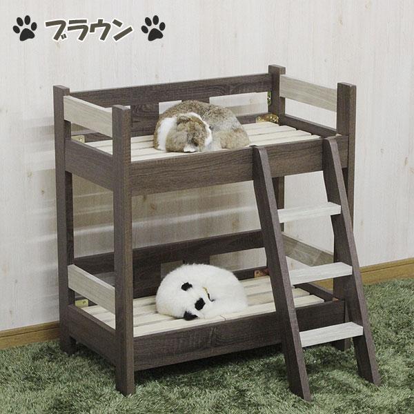 ペット用2段ベッド ハシゴ付 犬猫グッズ ペット商品 ツートンカラー PB-COCO 後藤家具物産 PB COCO