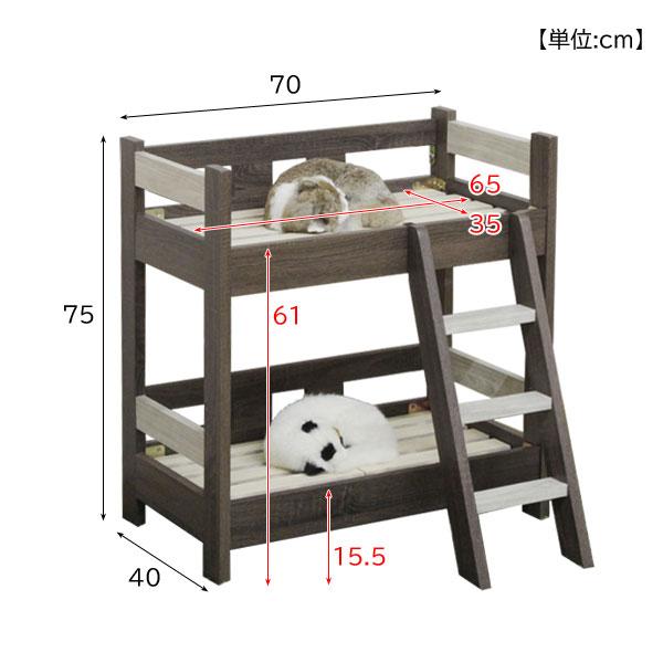 ペット用2段ベッド ハシゴ付 犬猫グッズ ペット商品 ツートンカラー PB-COCO 後藤家具物産 PB COCO