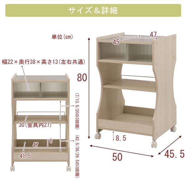 パソコンデスクワゴン 幅50cm 移動ができる机 万能デスク コンパクト