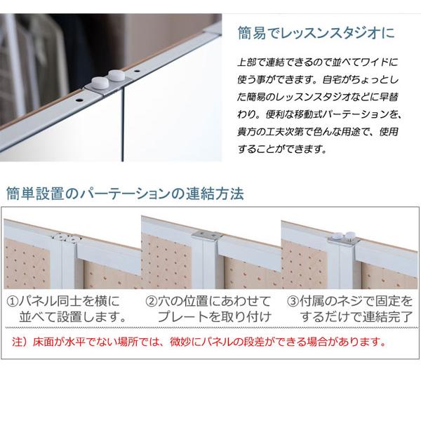 パーテーション 有孔ボードタイプ キャスター付 幅60cm 高さ189cm フック10個付 連結 間仕切りボード 目隠し 日本製 移動式 NJ-0557-NS