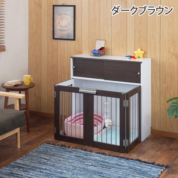 折りたたみ式ペットケージ 幅90cm ペットサークル すむぺっと 収納付き 室内犬用 Face Neat Calm FY-0105/FY-0106/FY-0107-NS FY ホワイト