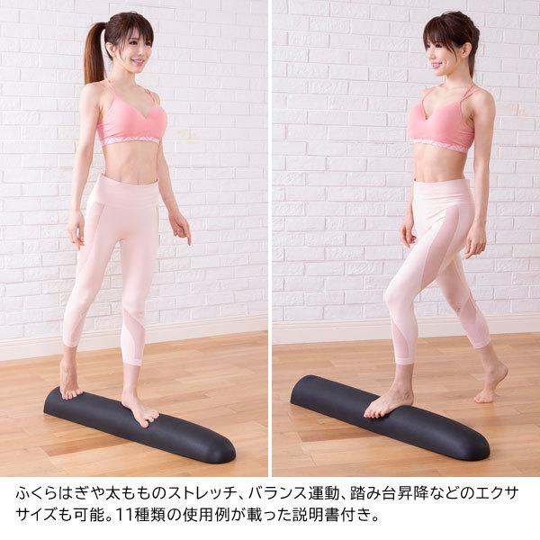 ピュアフィット リストレッチボディ ヨガポール ストレッチ 背筋
