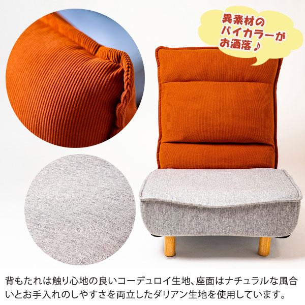 リクライニング座椅子 1人掛け ソファ ポケットコイル あぐらがかける