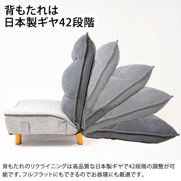 リクライニング座椅子 1人掛け ソファ ポケットコイル あぐらがかける