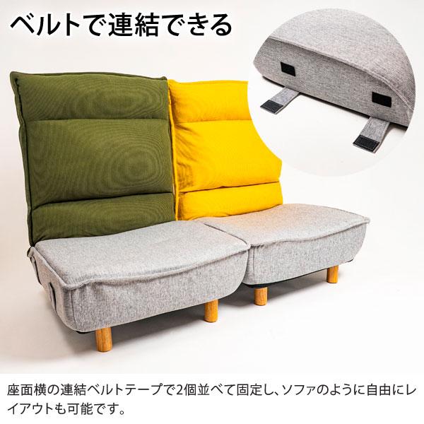 大磯町まで取りに来れる方 一人用ソファ　モダン　座椅子　ギア　 ヤマソロ ローソファ オットマン セット リクライニングチェア あぐら