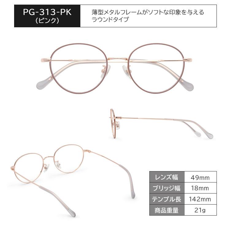 老眼鏡 累進多焦点レンズ ピントグラス PINT GLASSES シニアグラス