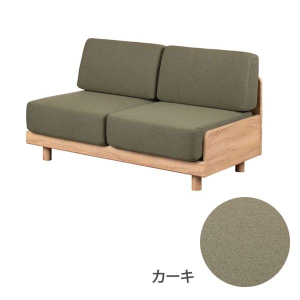 2人掛け ソファ ピオ 肘なし コンパクト 北欧 ナチュラル バージン