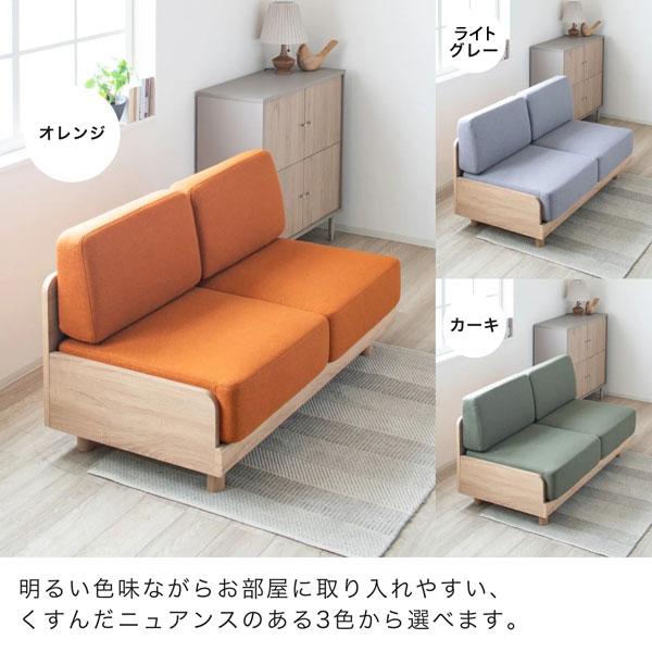 アッシュペー　オノレ　HONORE 2Pソファー アッシュペー オノレ HONORE 2Pソファー 9ac549c3-9a3d-44e4-8be5-