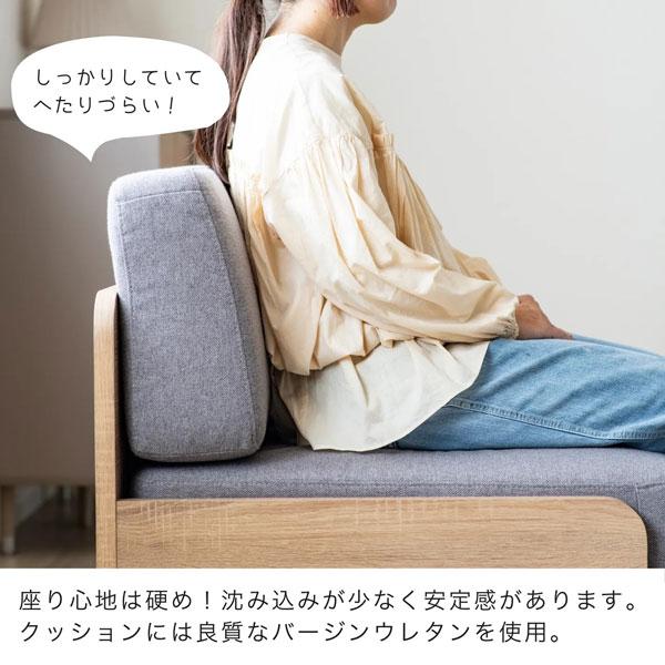 2人掛け ソファ ピオ 肘なし コンパクト 北欧 ナチュラル バージン