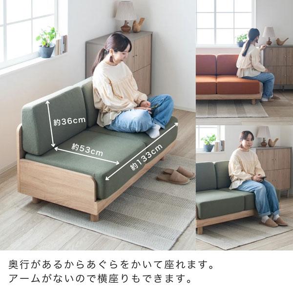 2.5人掛けソファ 幅162×奥行72×高さ79cm オレンジ ソファー ファブリック 布☆ PayPay(ペイペイ)決済可能 ☆ 札幌市 清田区 平岡 楽天市場】2.5人掛け ソファ ハイバック 幅146cm 2WAY ロー対応 肘付き