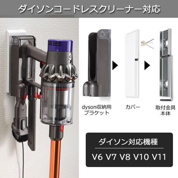 Pinde クリーナー壁付けホルダー 石膏ボードピン固定 マキタクリーナー