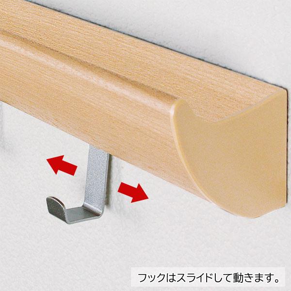 長押トレイ 90cm フック付 壁掛け収納 小物収納 簡単取付 スライドフック シンプル MR4539/MR4541