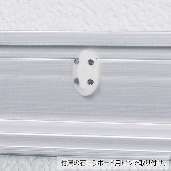 長押トレイ 90cm フック付 壁掛け収納 小物収納 簡単取付 スライドフック シンプル MR4539/MR4541
