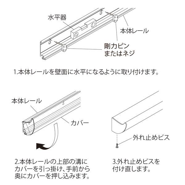 長押トレイ 90cm フック付 壁掛け収納 小物収納 簡単取付 スライドフック シンプル MR4539/MR4541