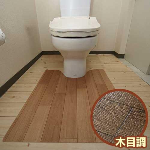 プチリフォームマット トイレ用マット 60×95cm｜1147kodawaru｜03