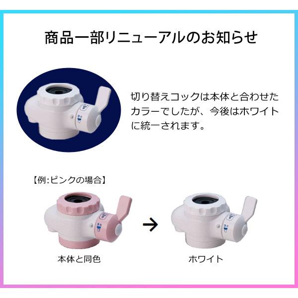 浄水器 ピュリフリー Purifree 据置型かんたん設置浄水器 PFAS 浄水器 ピュリフリー Purifree 据置型かんたん設置浄水器 PFAS
