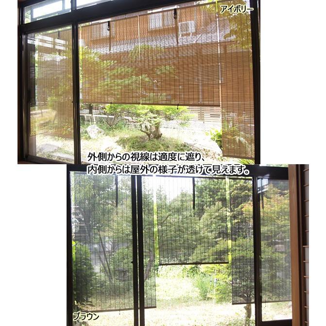 すだれ 屋外 外吊りすだれ 軽量 PVC 人工素材 幅88×高さ110cm 巻き上げ