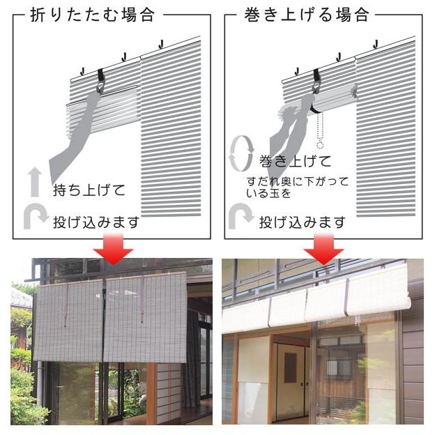 すだれ 屋外 外吊りすだれ 軽量 Pvc 人工素材 幅 高さ160cm 巻き上げ 防腐 防炎 耐熱 Hayaton 1147こだわる通販ストア 通販 Paypayモール