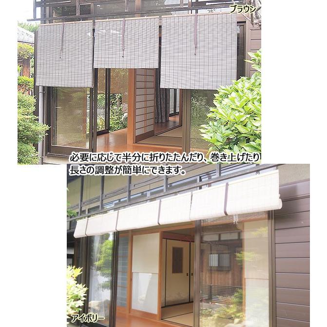 すだれ 屋外 外吊りすだれ 軽量 PVC 人工素材 幅88×高さ60cm 巻き上げ